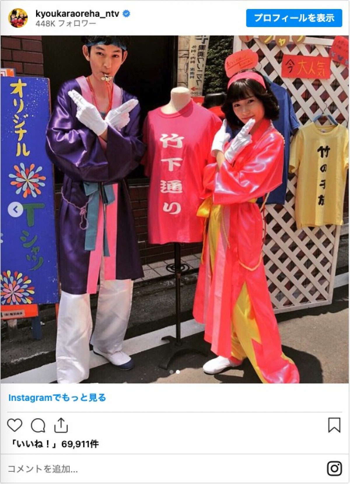 『不適切にもほどがある！』で注目　「聖子ちゃんカット」を披露したかわいすぎる女優たち