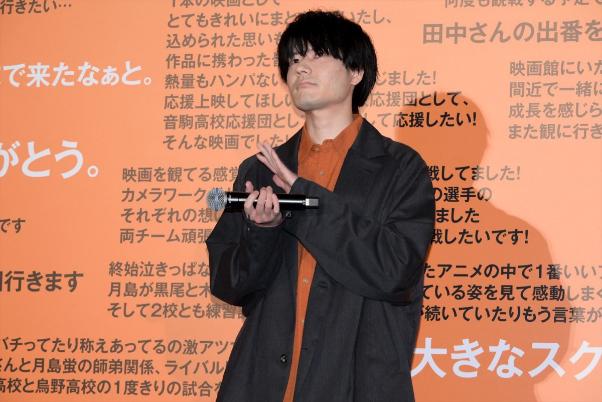 『劇場版ハイキュー!!』38億円越えの特大ヒット！　烏野高校キャストが喜びを語る