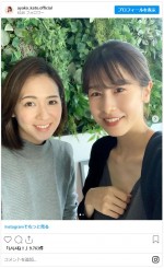 カトパン、同期の椿原慶子アナと再会　※「加藤綾子」インスタグラム