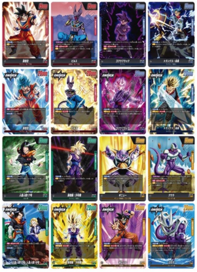 写真）『ドラゴンボール』のトレカがローソンに登場！ オリジナルと