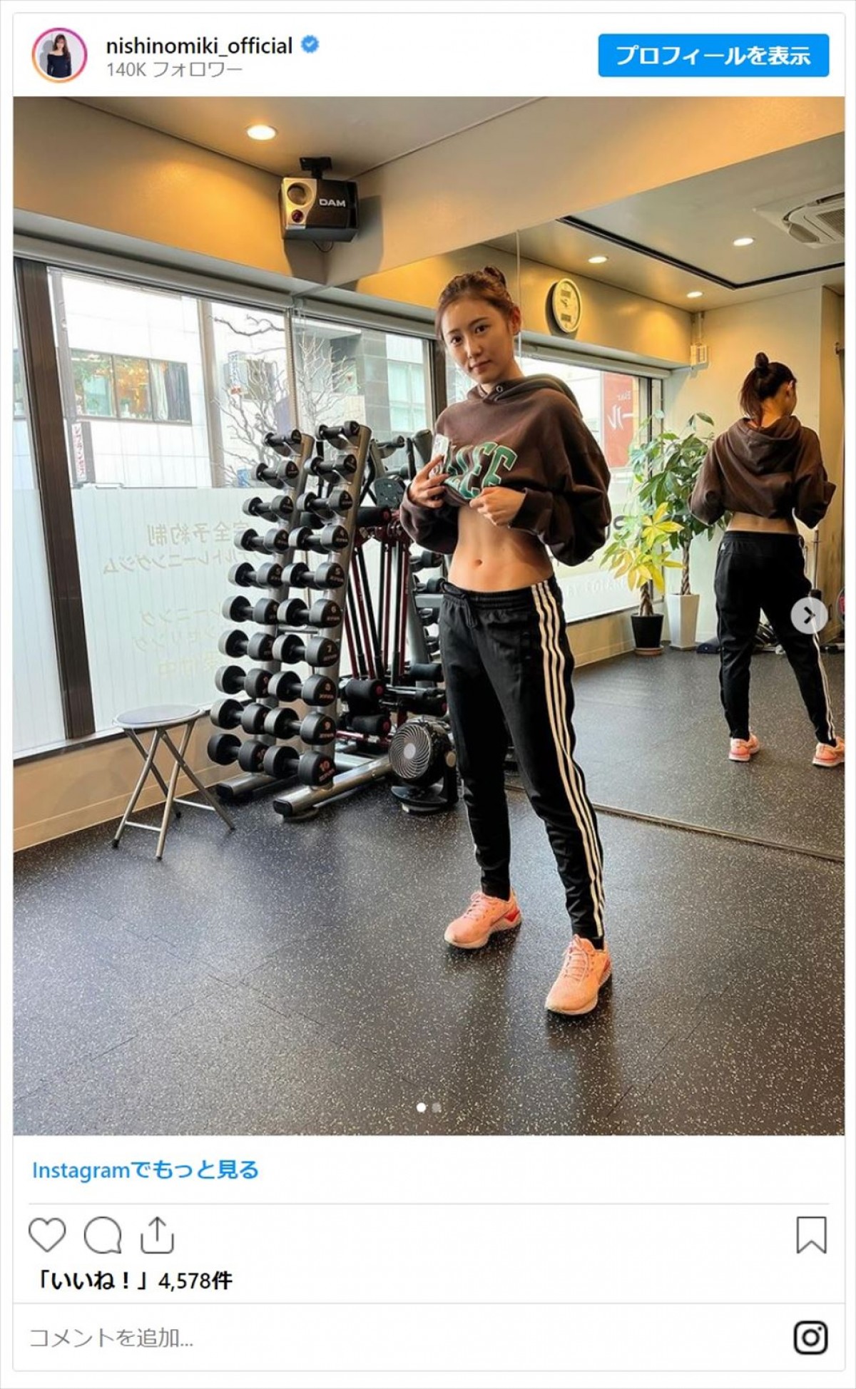 鈴木奈々、TWICE・モモら女性芸能人たちの健康美あふれるくびれ「カッコかわちー」「腹筋すごい」