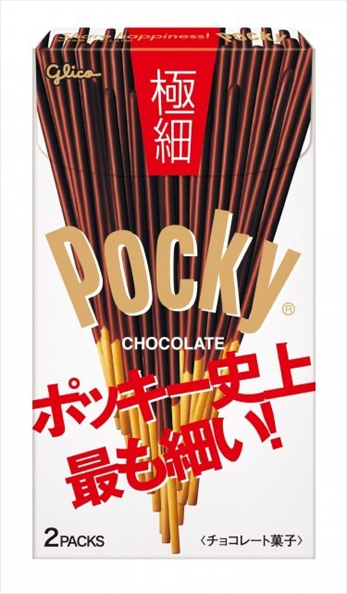 狩野英孝、『Street Fighter II POCKY EDITION』に新キャラ“EIKO”として登場　オリジナル必殺技も！