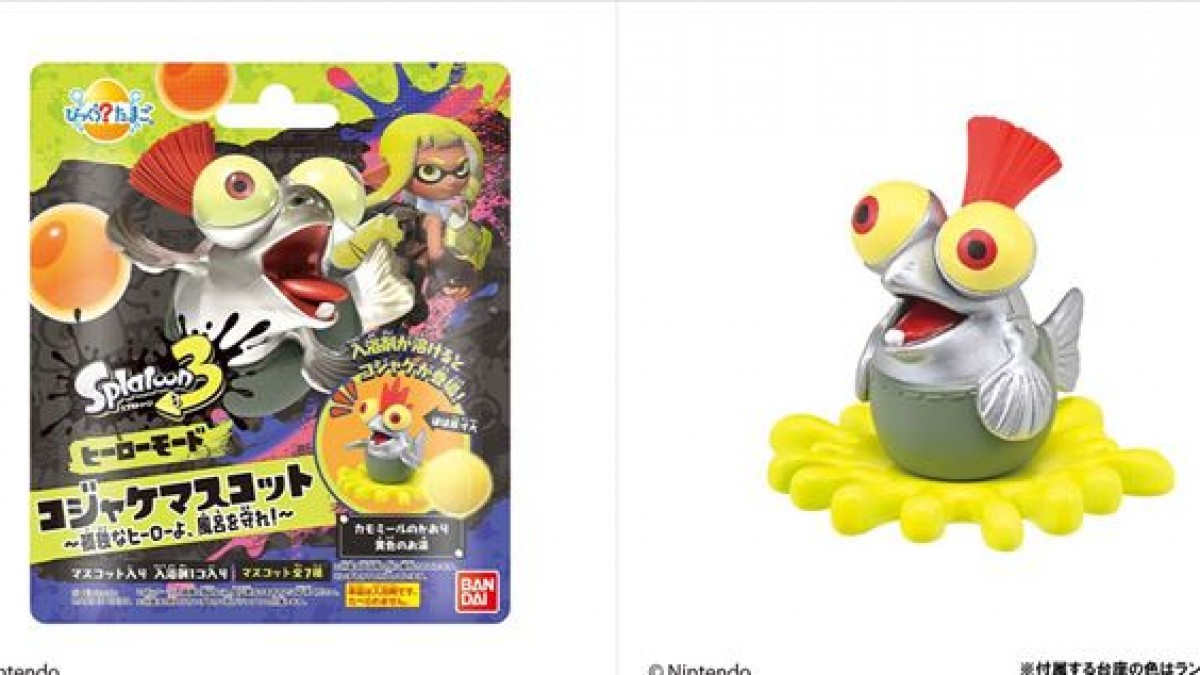 スプラ3 コジャケ　マスコット入り入浴剤 コジャケのマスコットが出てくる入浴剤！ 「スプラトゥーン3」の