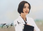 ドラマ『アンメット ある脳外科医の日記』主演・杉咲花