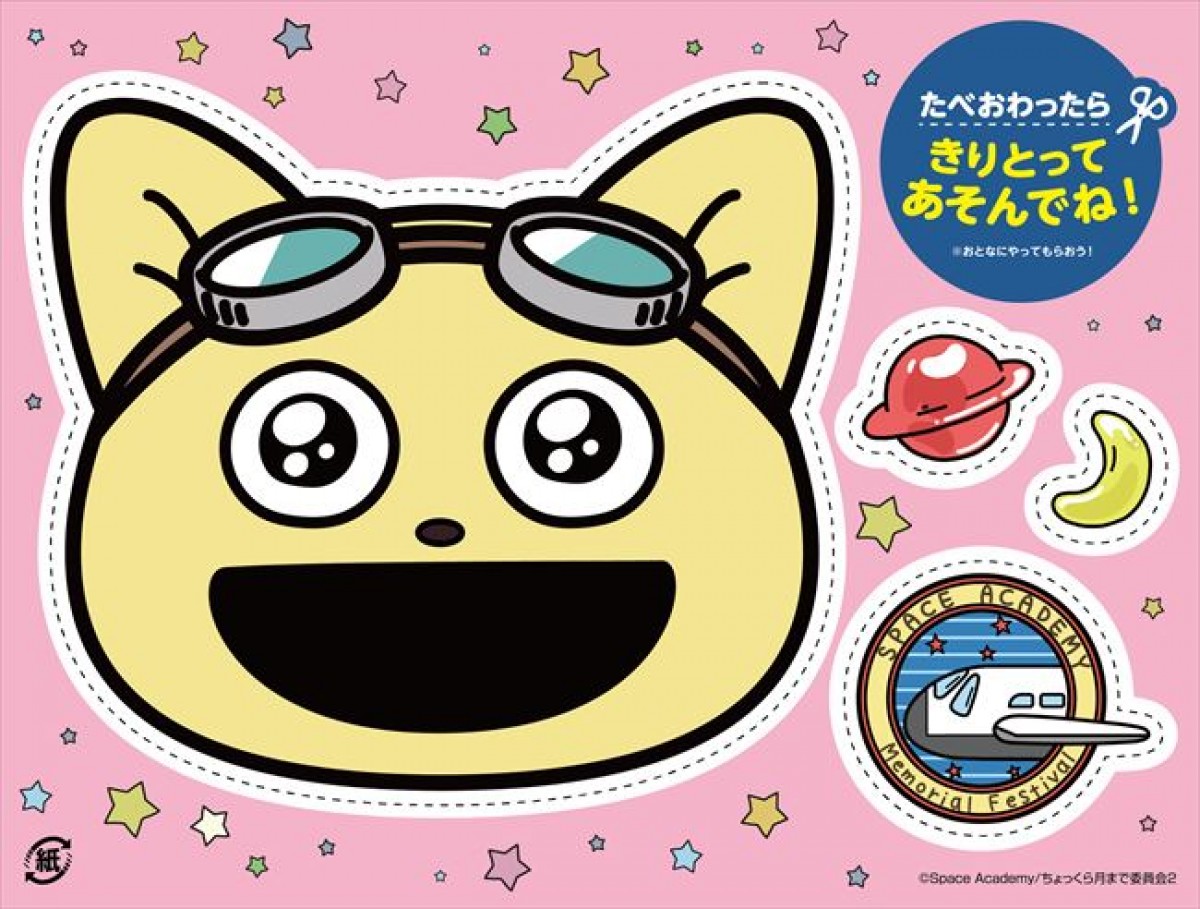20240312 銀だこ