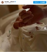 第1子女児の出産を発表した多岐川華子　※「多岐川華子」インスタグラム