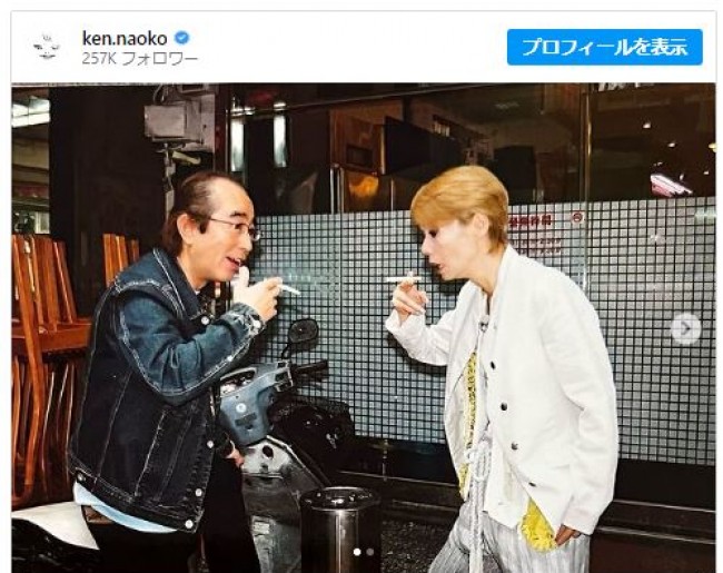 研ナオコ、志村けんさんの命日に2ショットを公開　※「研ナオコ」インスタグラム