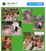 【写真】水卜麻美アナ、同僚との静岡旅オフショを公開「女子旅楽しそう」