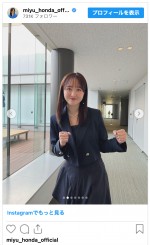 本田望結、フォーマルな雰囲気の近影を披露　※「本田望結」インスタグラム