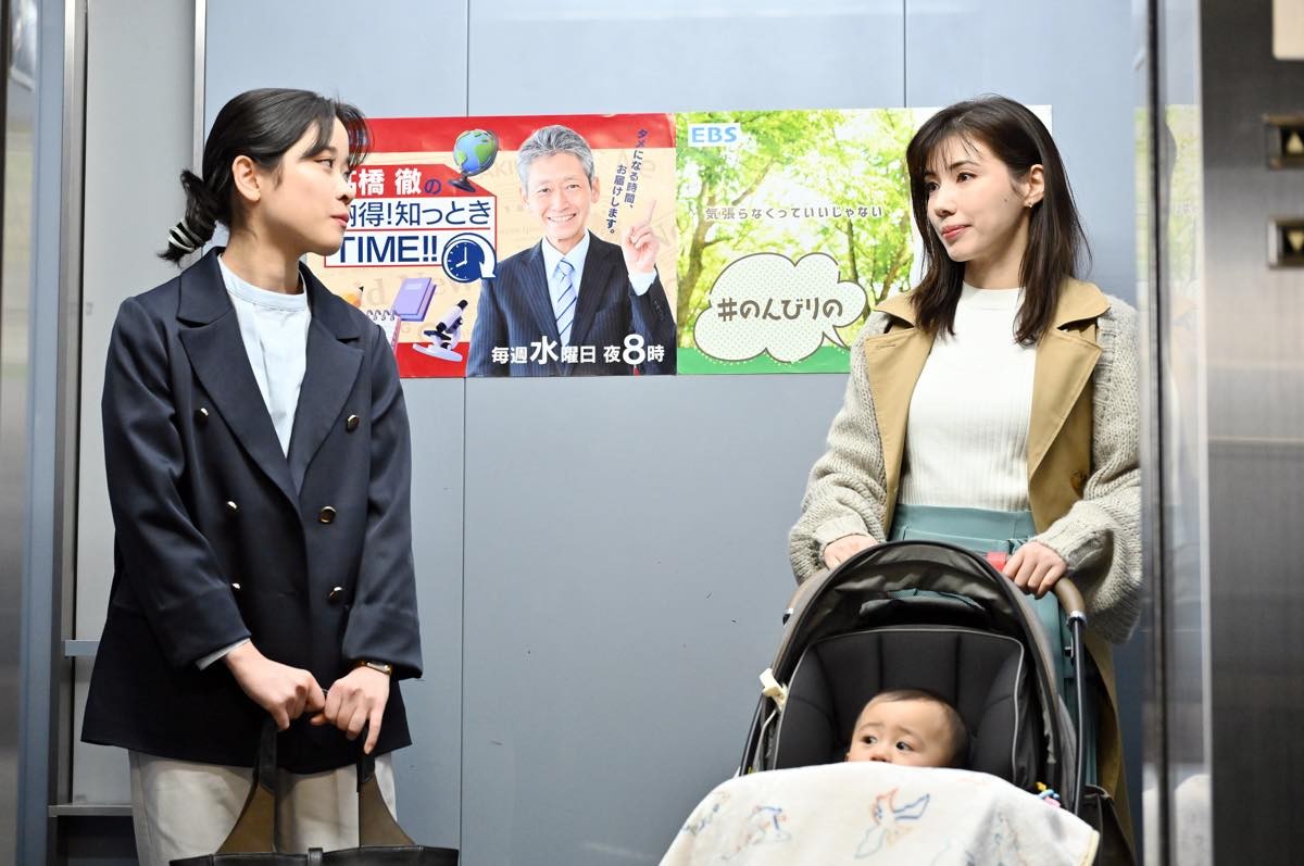 『不適切にも』最終回　佐高くんの変貌ぶりに驚きの声「別人に生まれ変わってる」