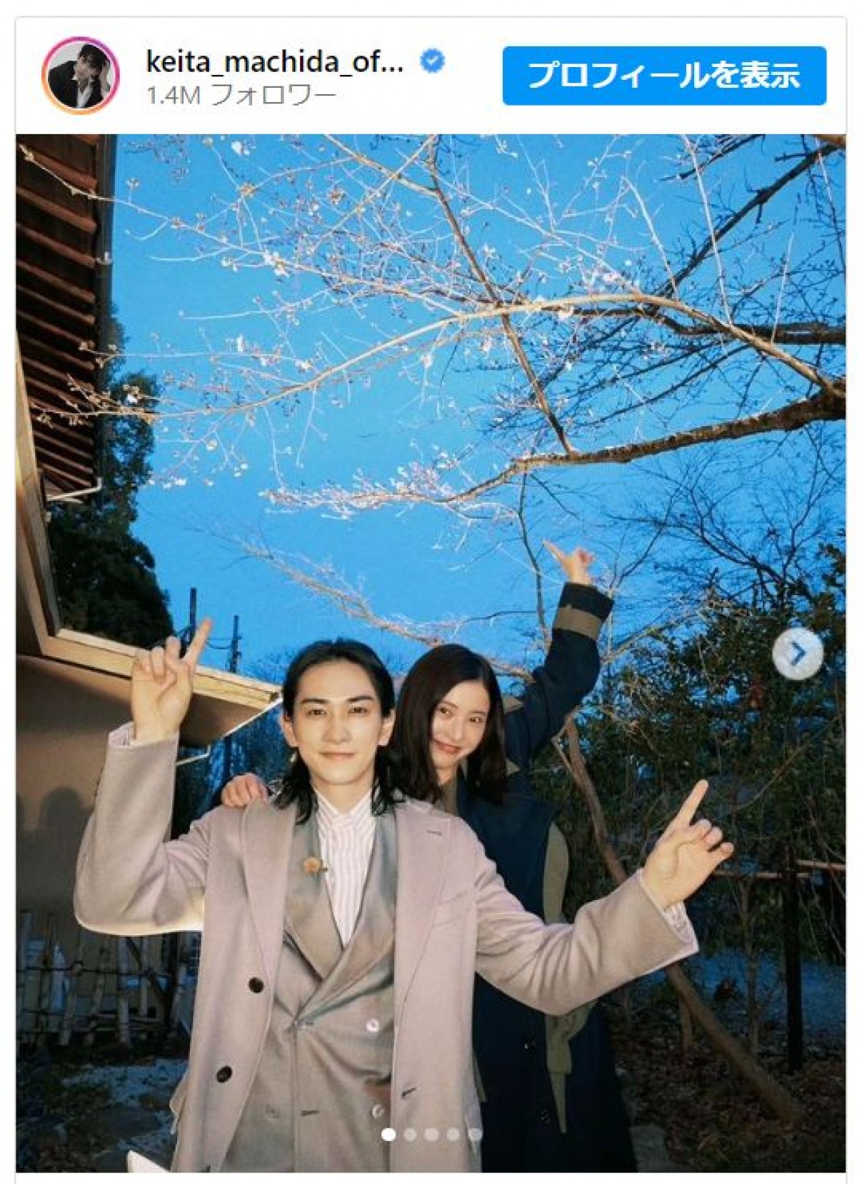 町田啓太、吉高由里子と京都に降臨! ※「町田啓太」インスタグラム