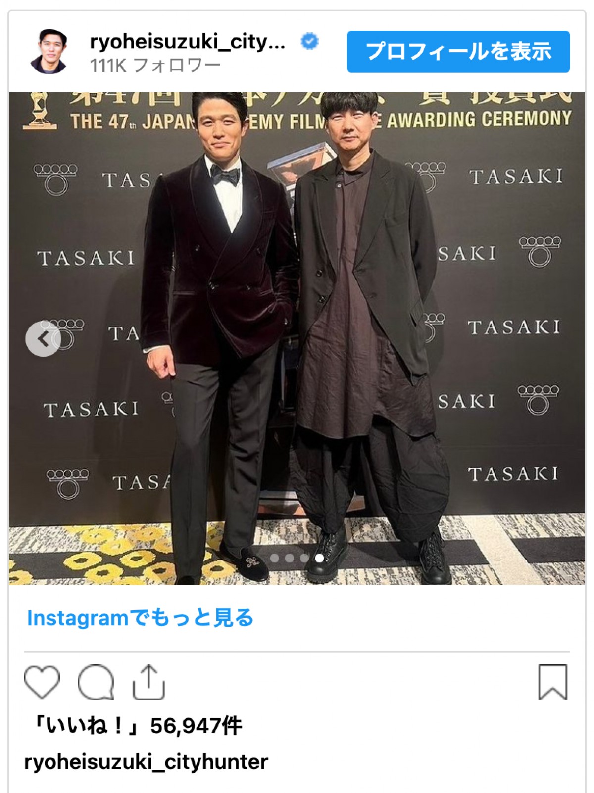 鈴木亮平、日本アカデミー賞で綾瀬はるかと美男美女2ショ「いいね連打」「推しのお2人」　人気男性俳優たちとの写真も多数