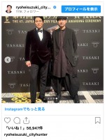 （写真左から）鈴木亮平、松永大司　※「鈴木亮平」インスタグラム