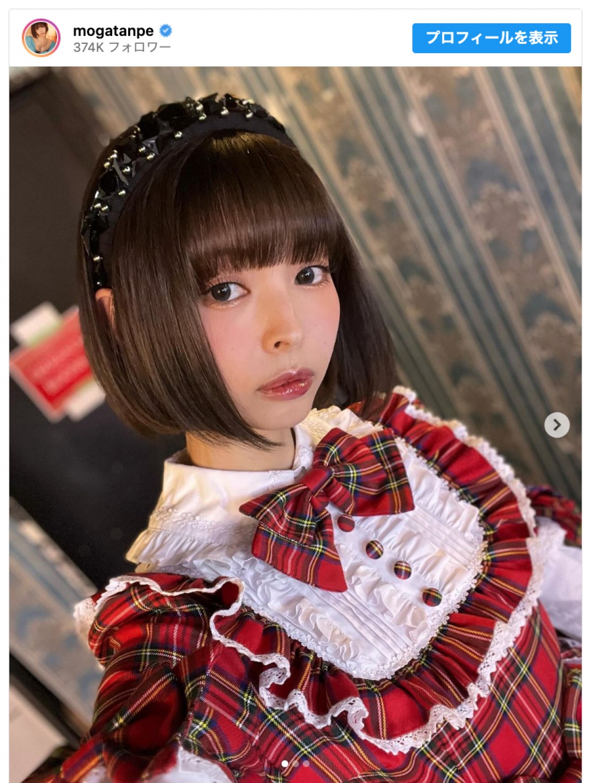 最上もが、黒髪ボブ姿を披露　※「最上もが」インスタグラム