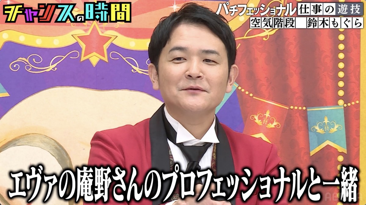 「台を選ぶ前にヤニで狼煙を上げる」ハードパチンカー鈴木もぐら、“独特の作法”