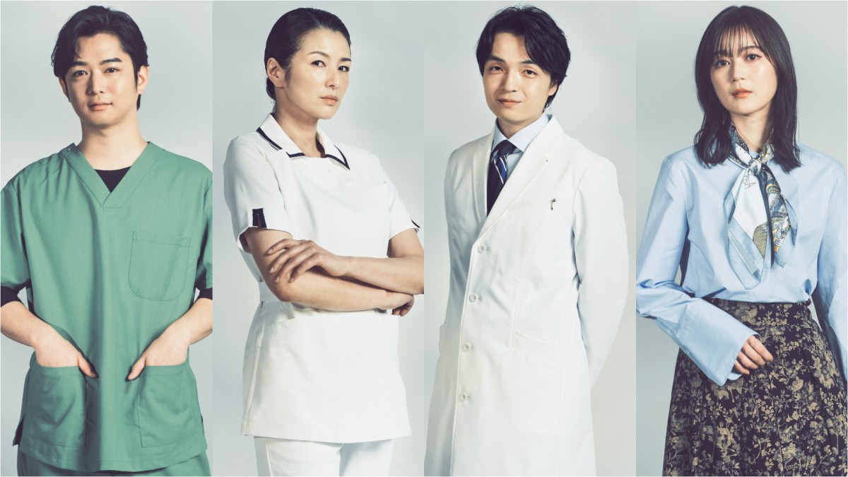 ドラマ『アンメット ある脳外科医の日記』に出演する(左から)千葉雄大、吉瀬美智子、岡山天音、生田絵梨花