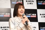 日向坂46・松田好花、ニッポン放送『オールナイトニッポン』2024年度ラインナップ発表記者会見に登場