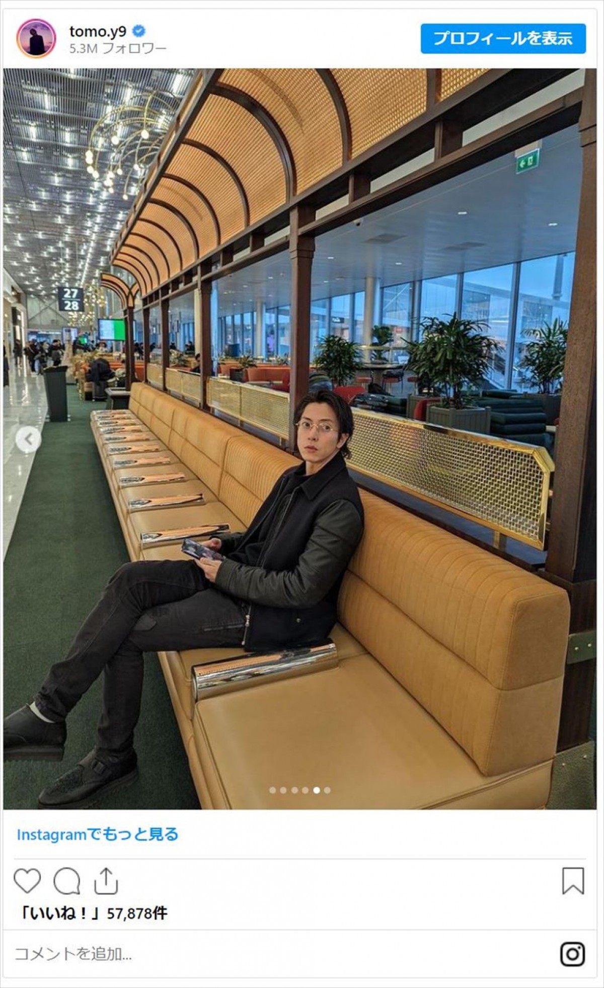 山下智久、パリでのプライベート感マシマシなショットを複数投稿「前髪優勝すぎる」「やばいかわいい」