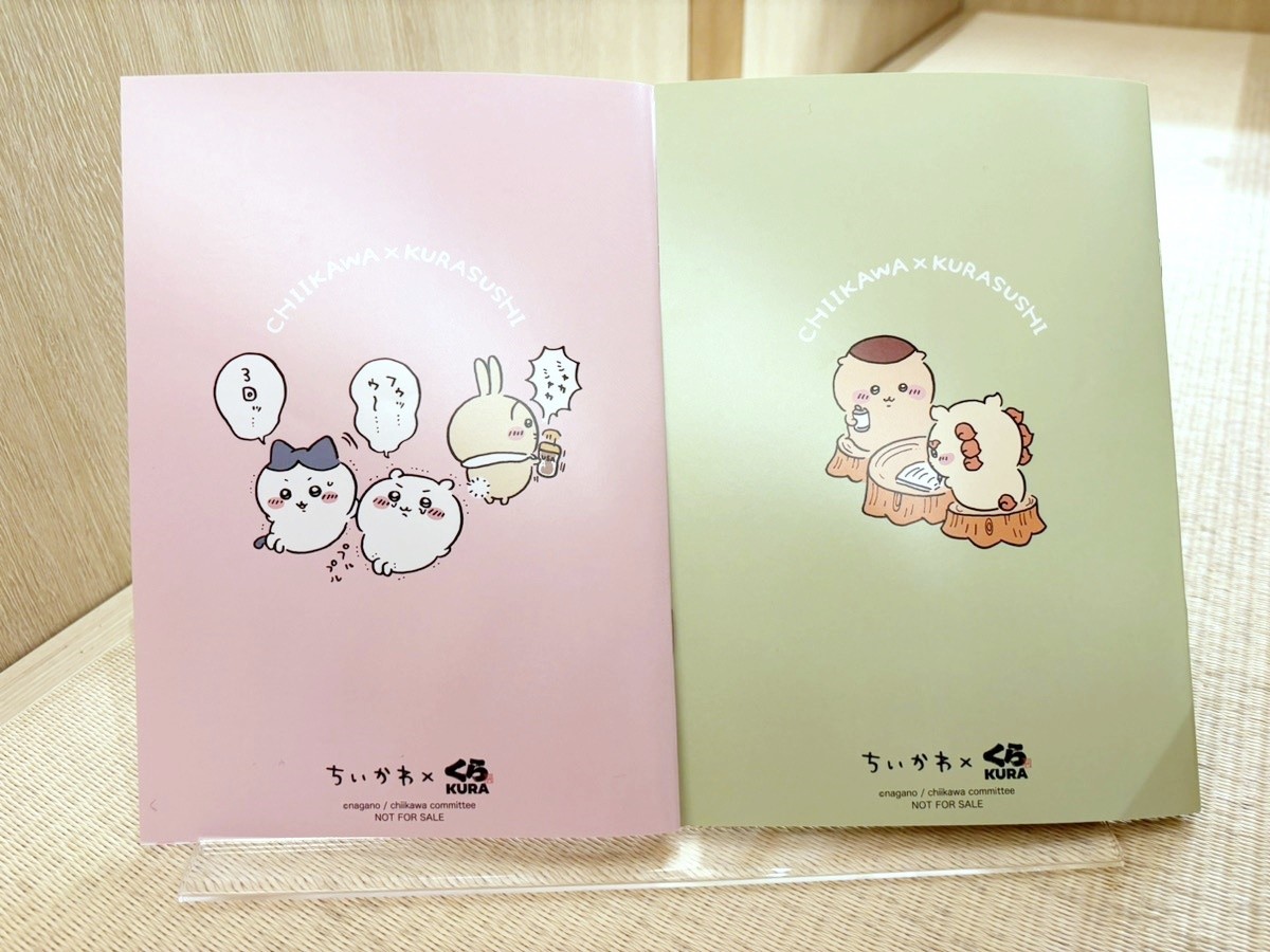 20240313 ちいかわ「くら寿司」第2弾