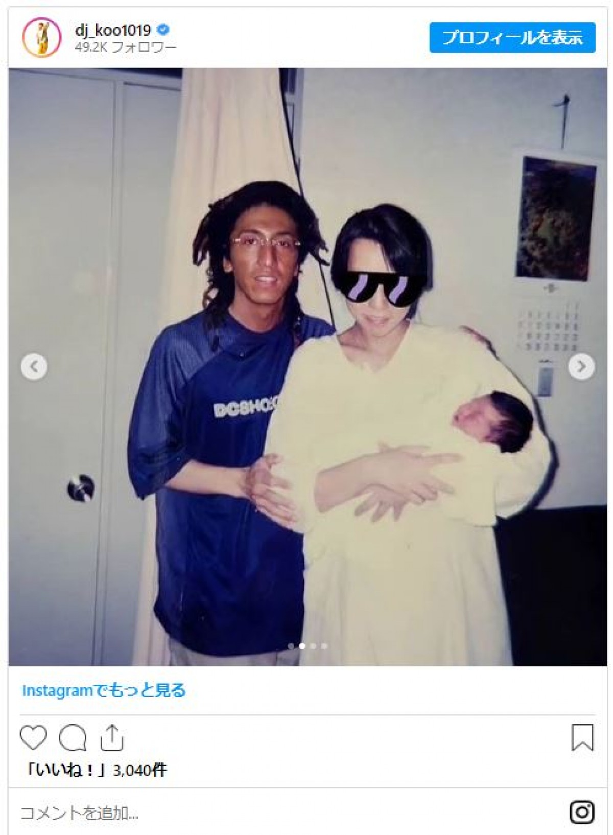 DJ KOO、愛娘の大学院修了に感慨「最高にしあわせな父親です」