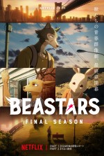 Netflixシリーズ『BEASTARS Final Season』キーアート
