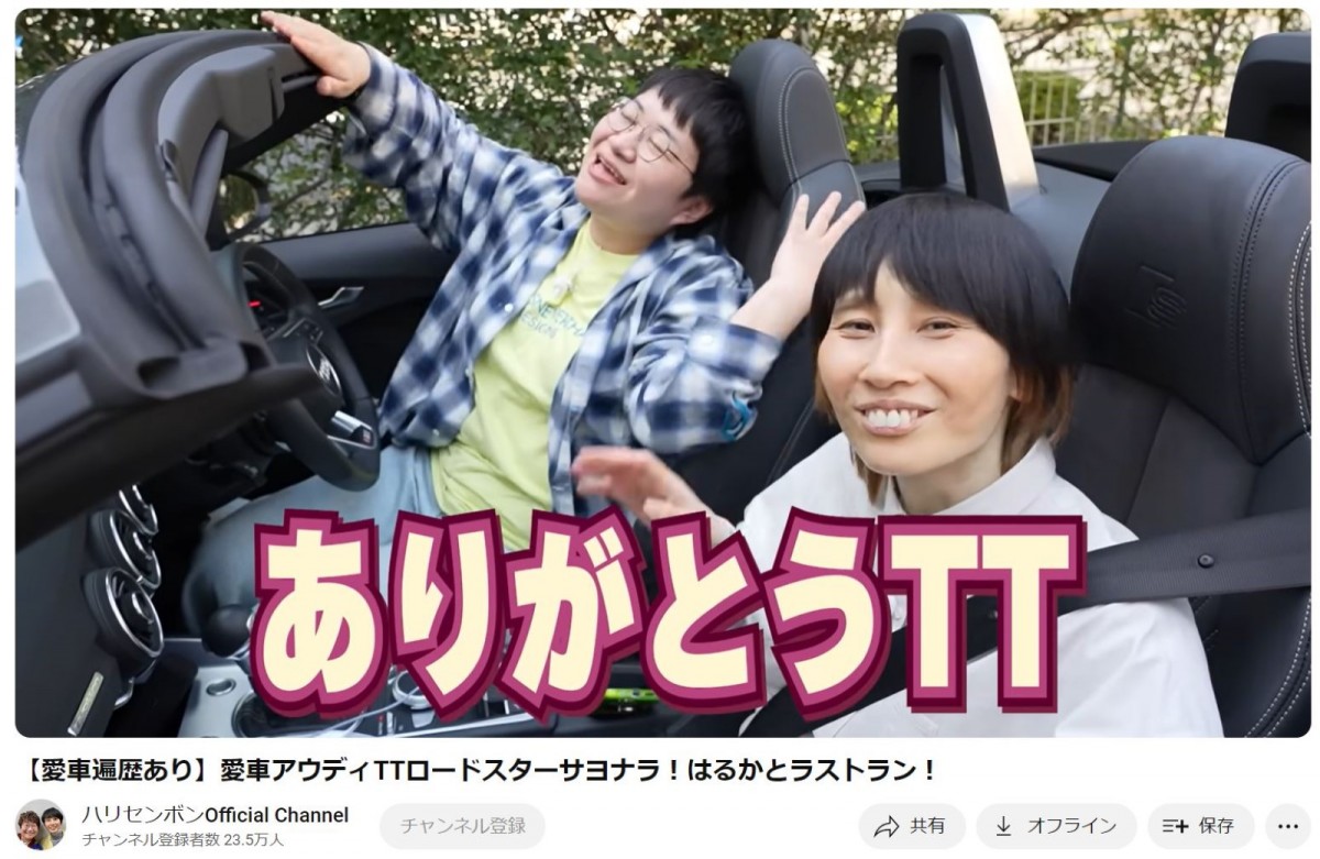 オープンカー乗りこなす芸能人　人気芸人の数千万越え愛車、女性タレントのキュートな運転姿も