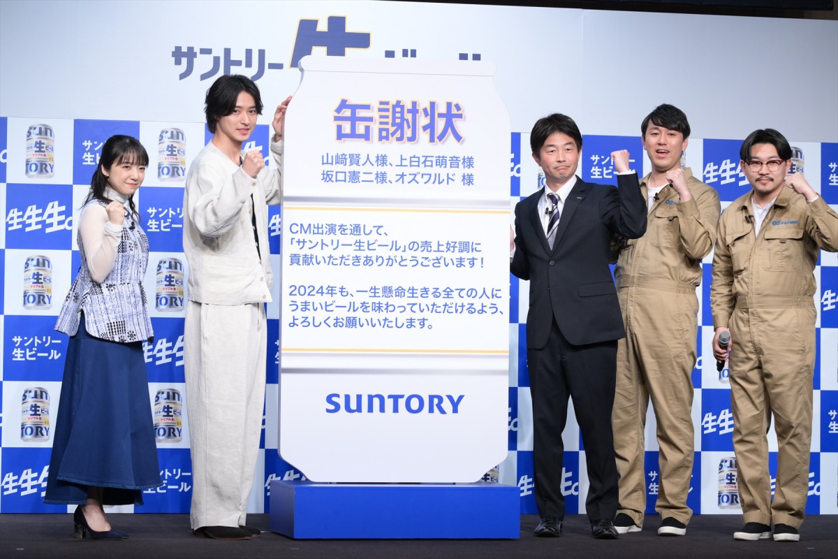 山崎賢人、今年の目標はアクションスキルの向上　料理への意欲も告白
