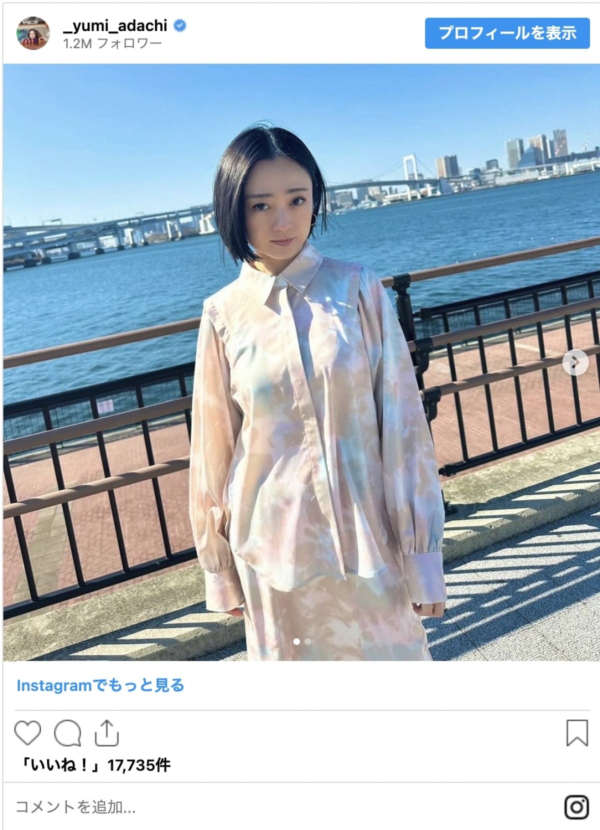 安達祐実、矢田亜希子ら“オトナ女子”芸能人の先取り春服コーデ　「マネしたい」から「ちょっと攻め」まで！