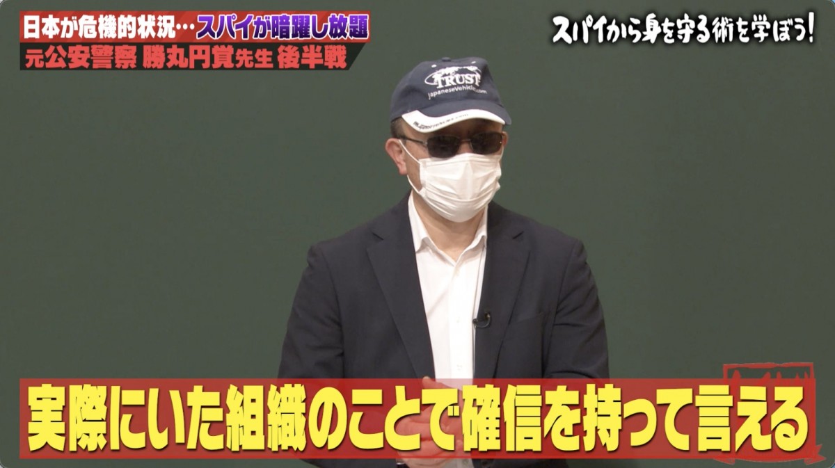 15日配信の『しくじり先生 俺みたいになるな!!』より