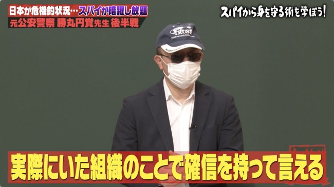 15日配信の『しくじり先生 俺みたいになるな!!』より