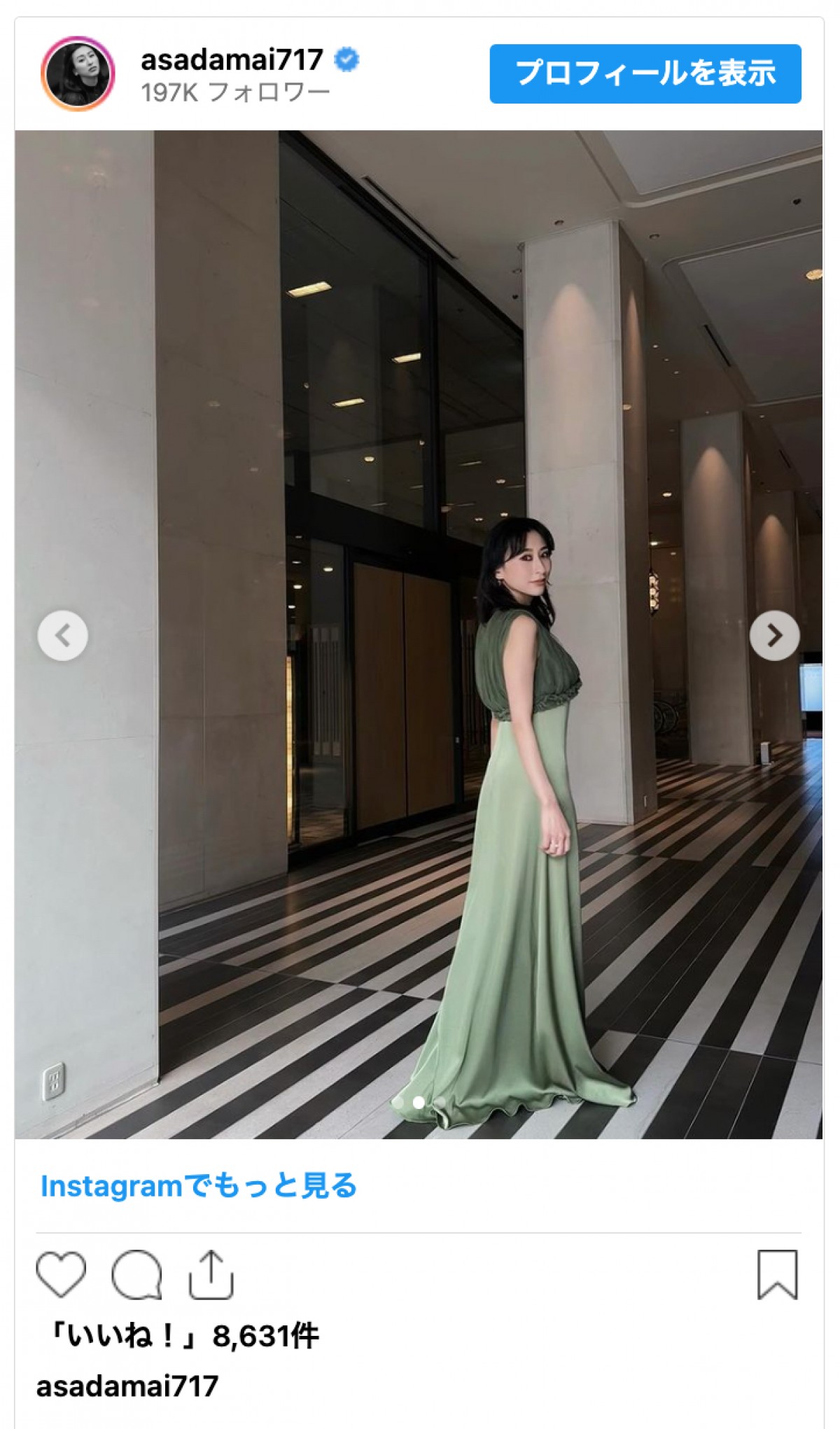 浅田舞、春らしい緑のドレス姿に反響「見返り美人」「お姫様みたい」