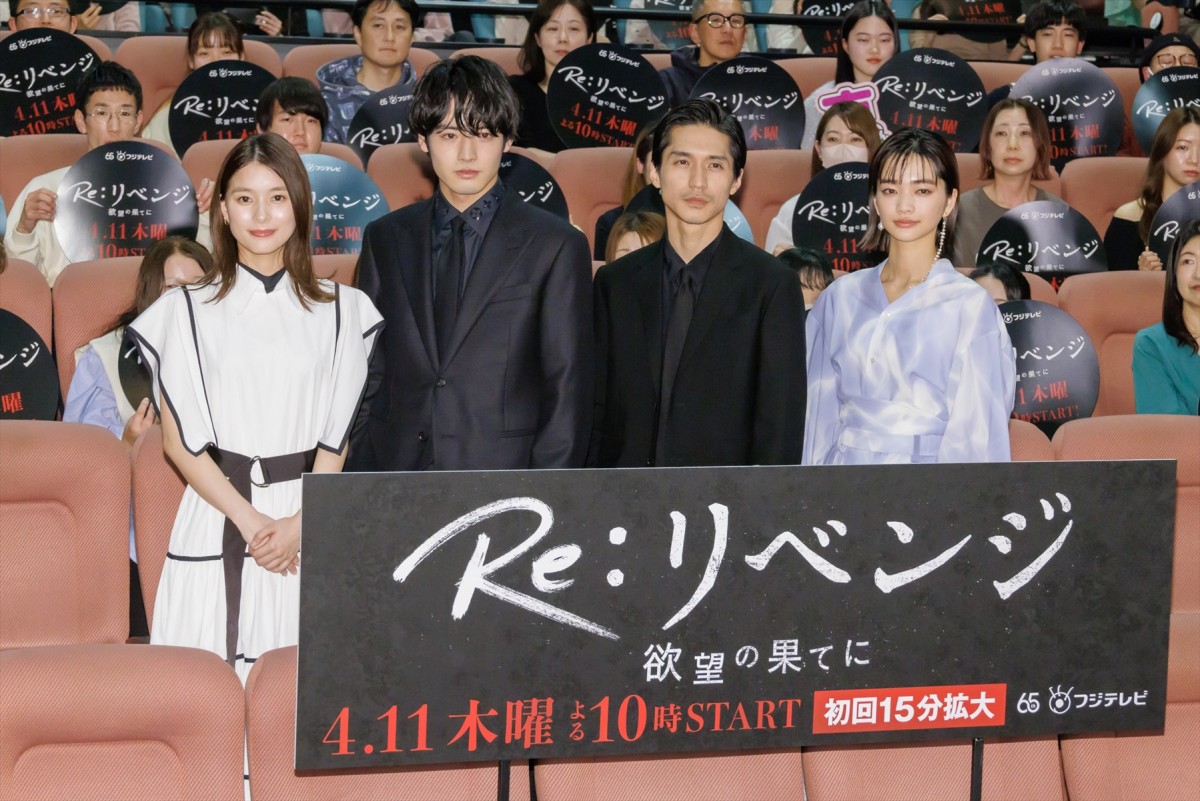錦戸亮、赤楚衛二が演じた食事シーンに驚き「なかなかおらん」