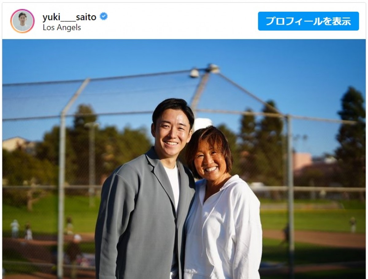 斎藤佑樹、女性との密着2ショットを投稿 ※「斎藤佑樹」インスタグラム