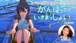 映画『がんばっていきまっしょい』スペシャルナビゲーションPVサムネイル画像