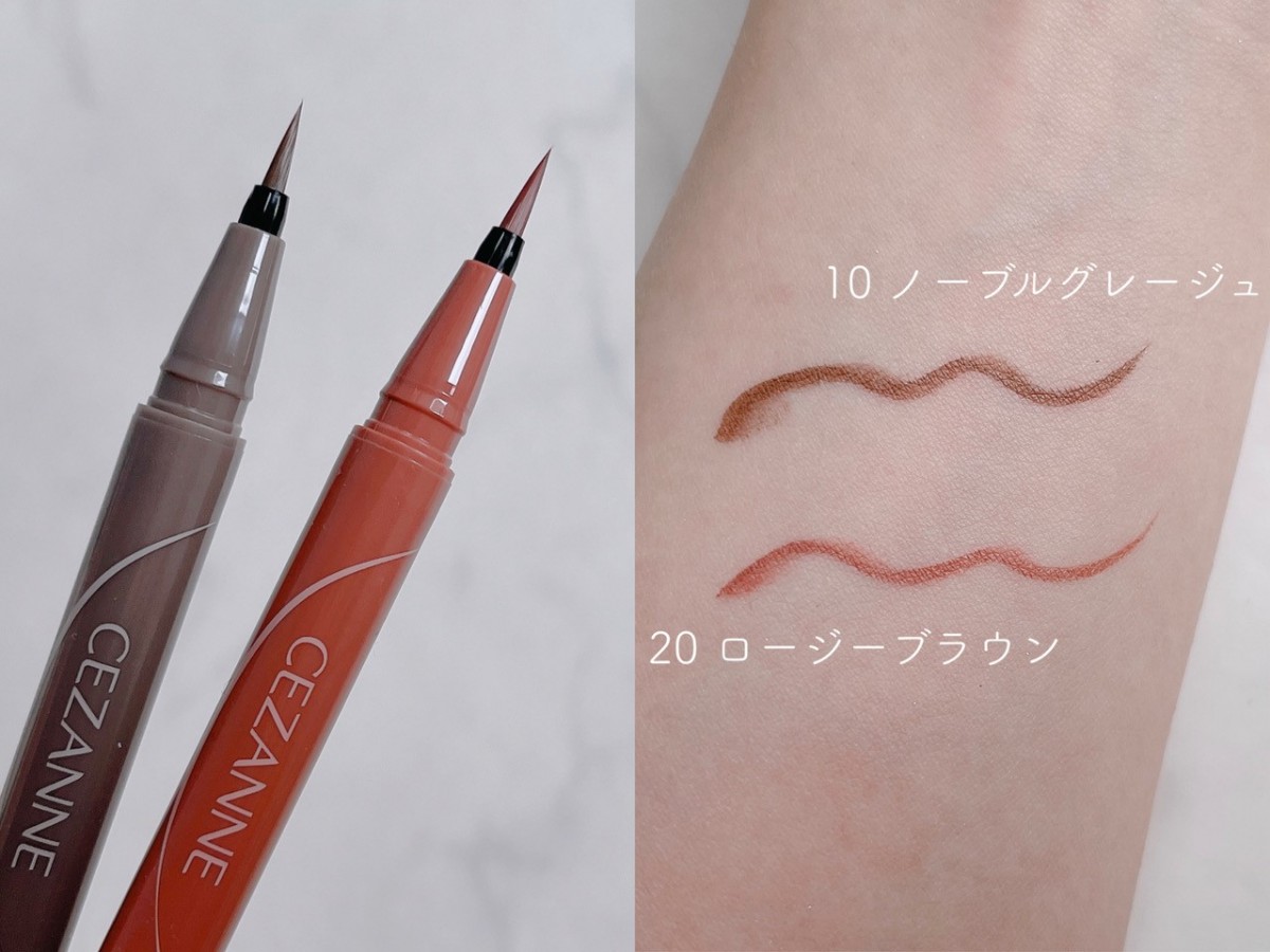 20240404 セザンヌ
