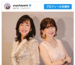 【写真】早見優、松本伊代との“花の82年組”2ショが不変の美しさ「アイドルの頃のままですね」