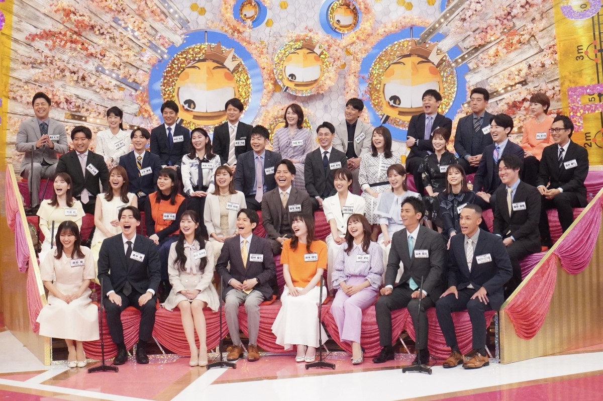 “新世代マッチョアナ”から“元国民的アイドルアナ”まで大集結　『FNS明石家さんまの推しアナGP』4.20放送