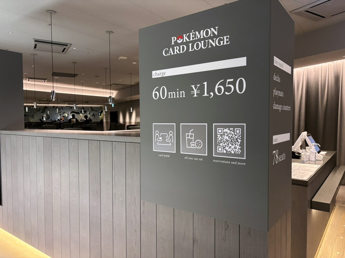 20240424 「POKEMON CARD LOUNGE」