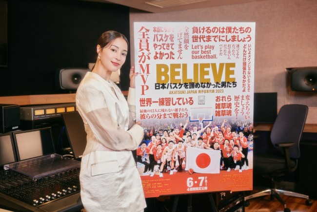 映画『BELIEVE 日本バスケを諦めなかった男たち』ナレーションを務める広瀬すず