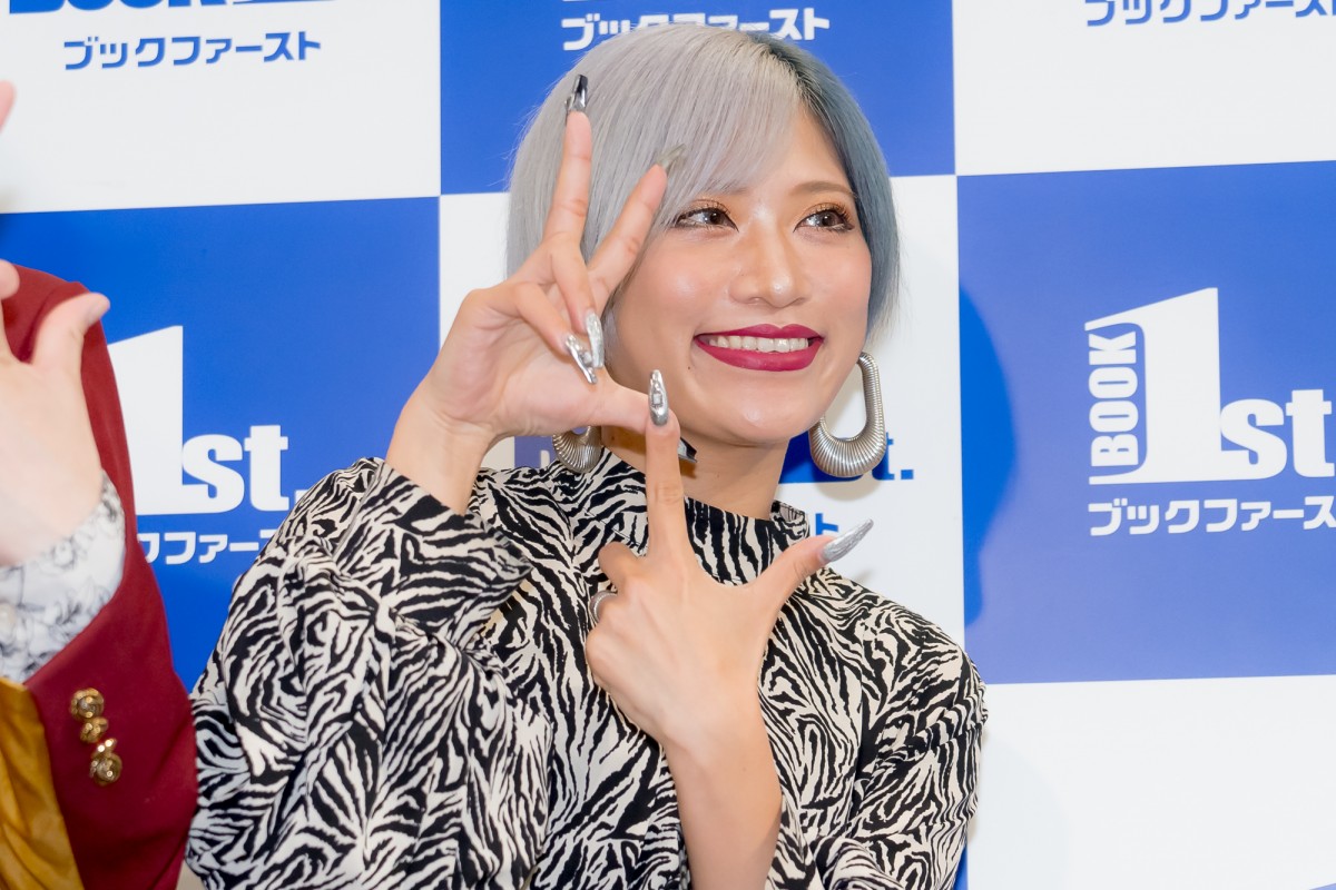 ぱーてぃーちゃん・すがちゃん最高No.1、初エッセイが映像化されたら「主演は成田凌さんで」