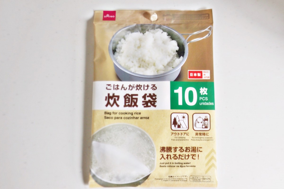 20240426 炊飯袋