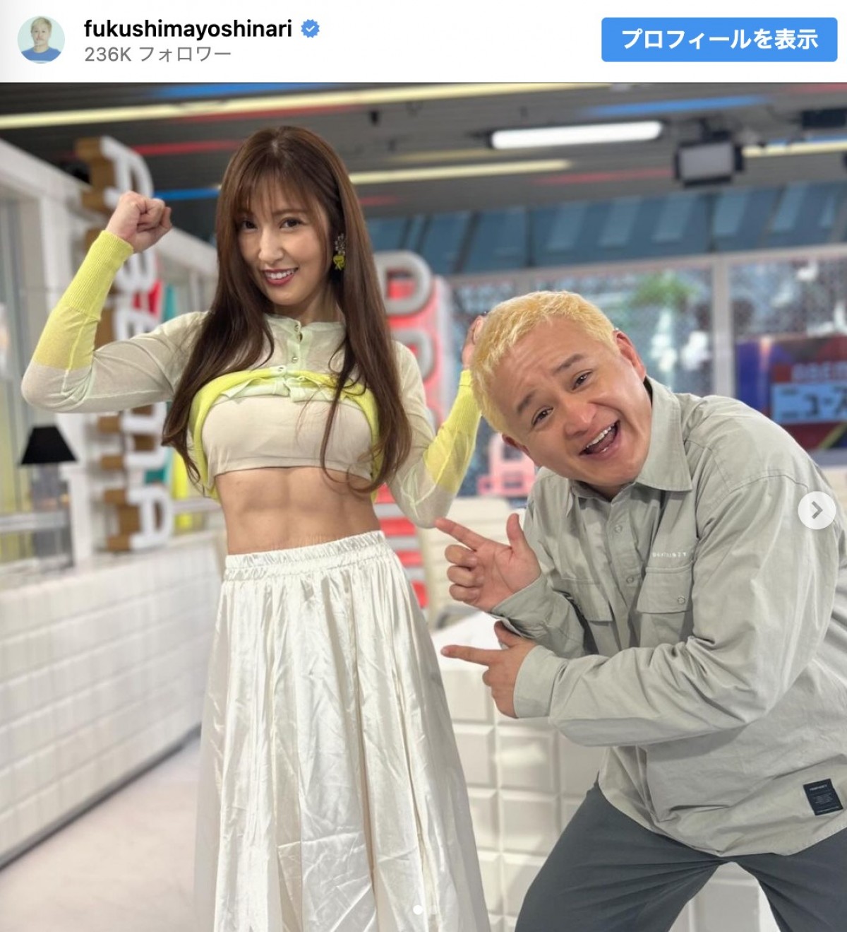 腹筋バキバキの熊田曜子と福島善成　※「熊田曜子」インスタグラム