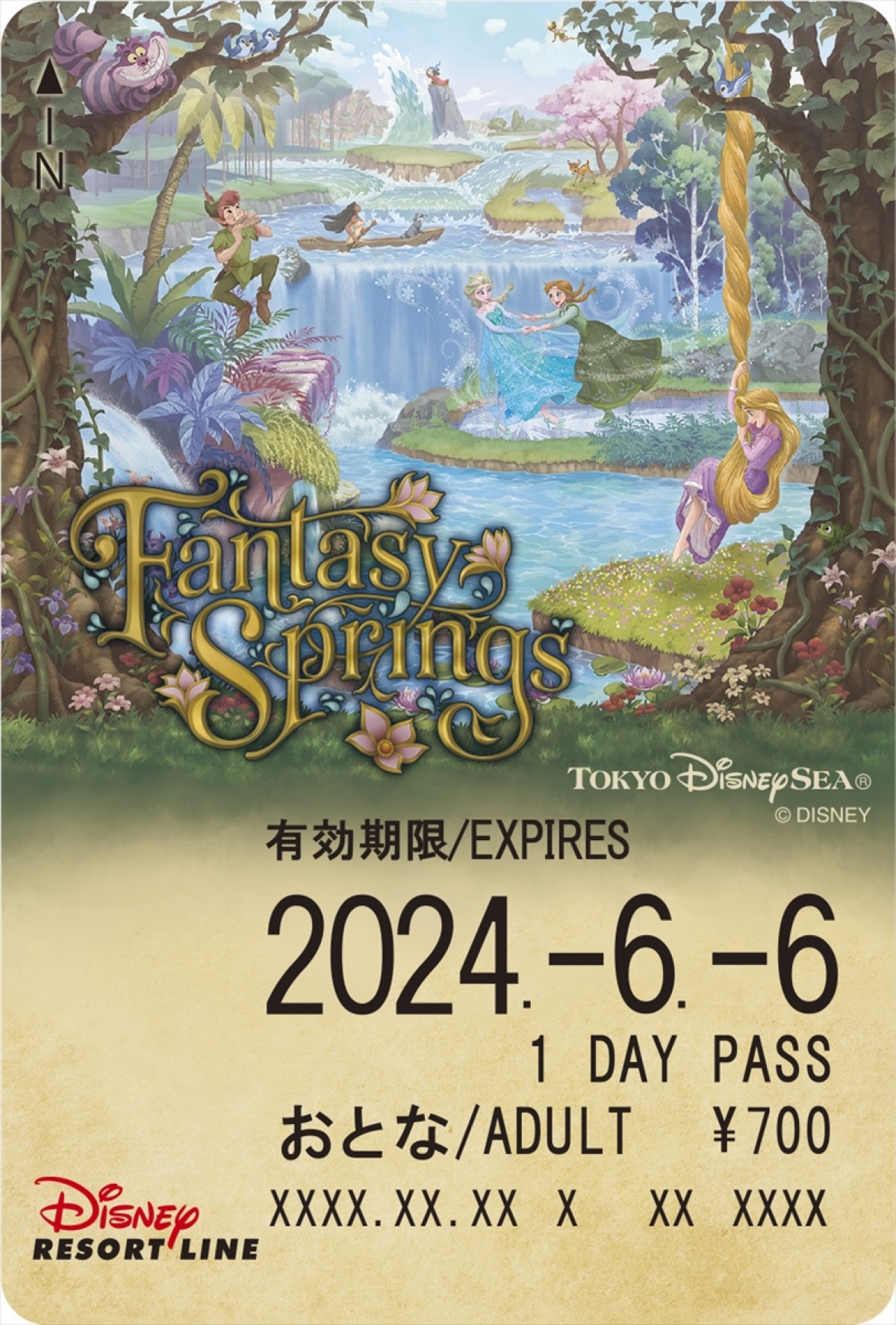 20240422_東京ディズニーシー“ファンタジースプリングス”ライナー