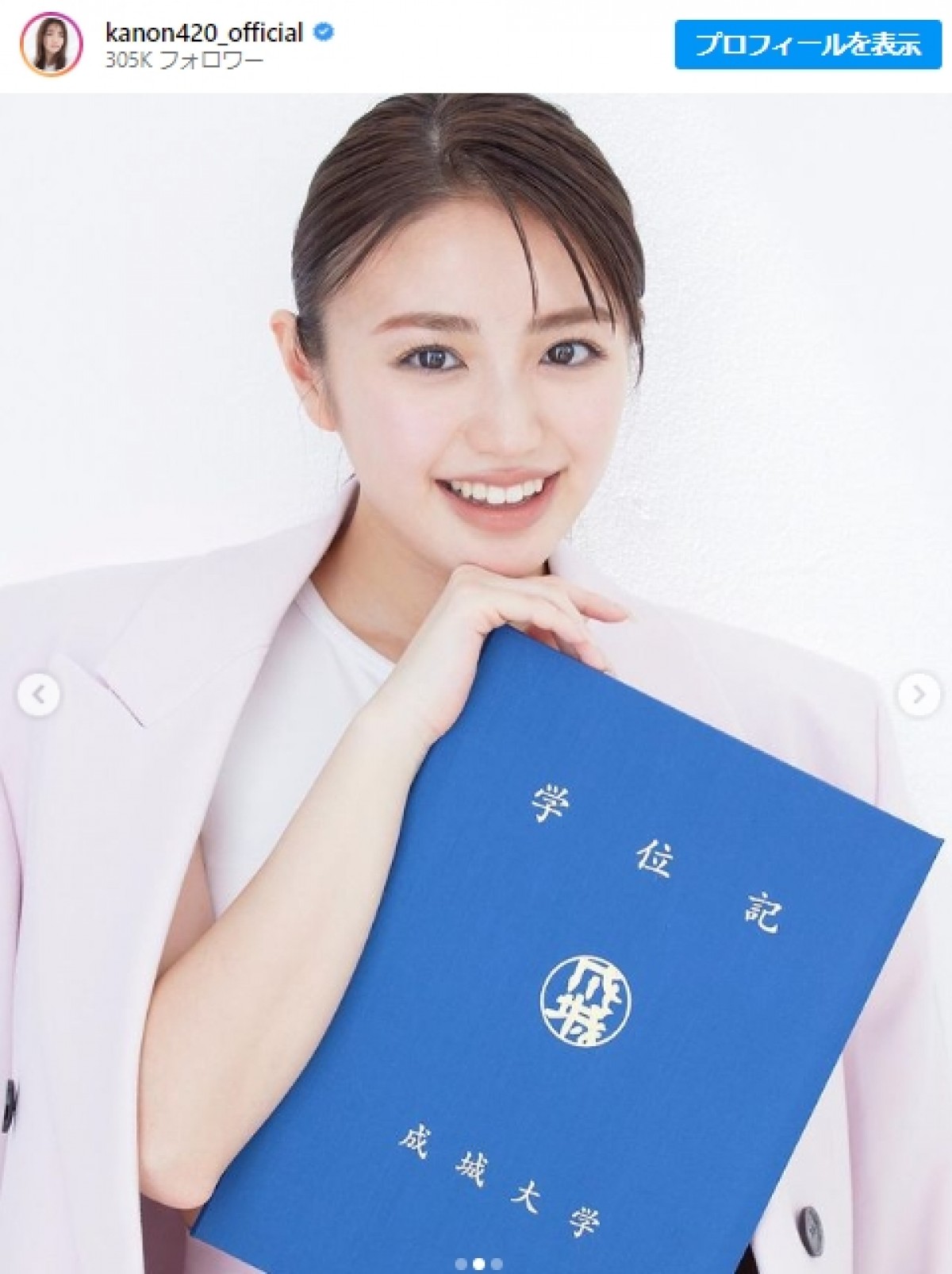 野々村真の長女・香音、18年通った学校卒業を報告「両親には本当に感謝しています」