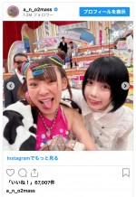 フワちゃん、あの　※「あの」インスタグラム
