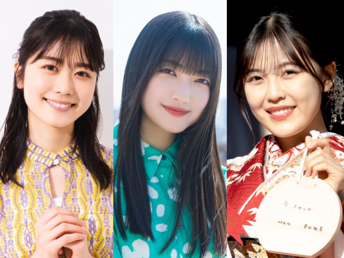 (左から)日向坂46・丹生明里、櫻坂46・大園玲、乃木坂46・柴田柚菜