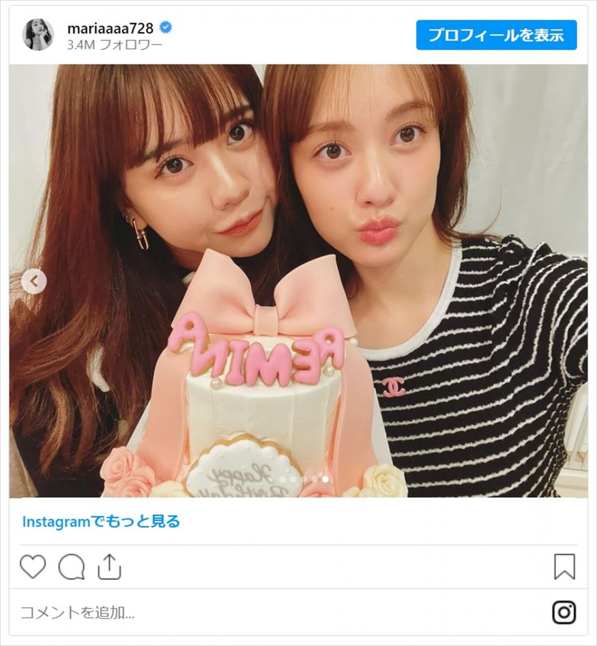 Perfume・あ～ちゃん、ゆきぽよほか　“美人過ぎる芸能人姉妹”「マジ最強」「姉妹で可愛いね」