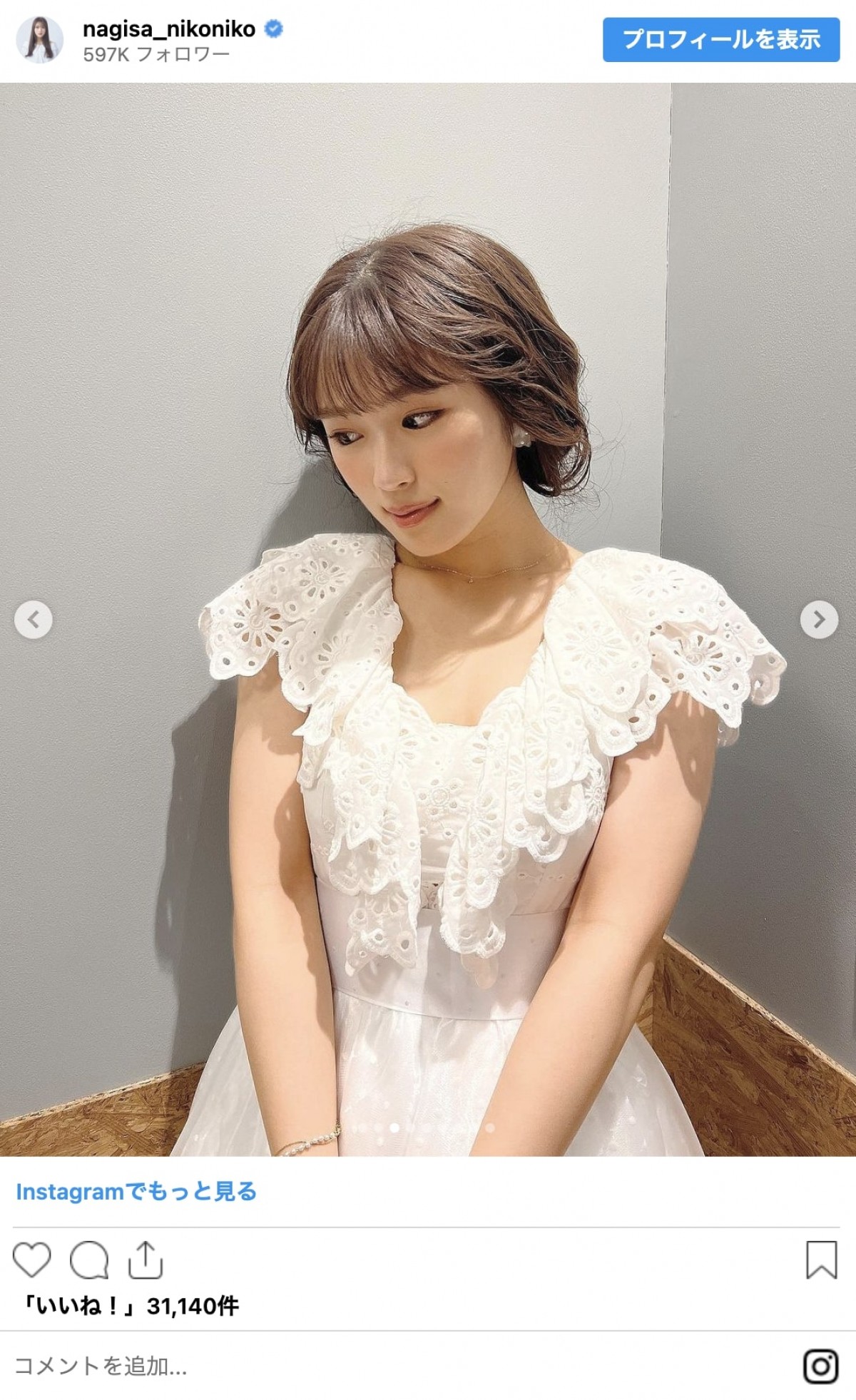 仲里依紗に上白石萌音も！　レトロかわいい“昭和ファッション”に変身した芸能人＜きょうは「昭和の日」＞