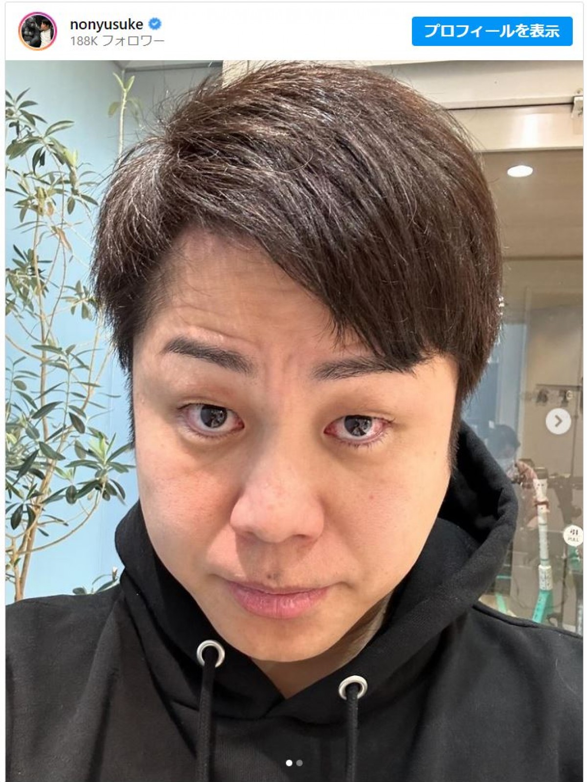 NON STYLE・井上裕介、20年ぶりに茶髪に ※「井上裕介（NON STYLE）」インスタグラム