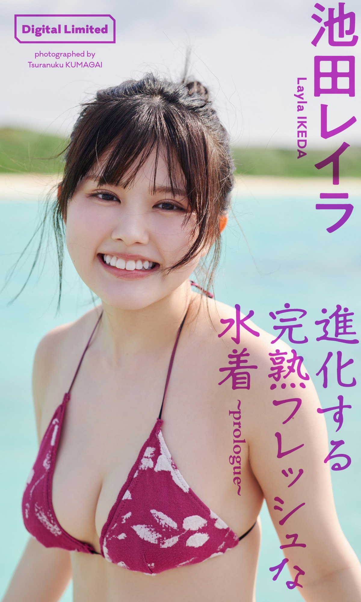 YouTuber美女「初めてのお泊まり温泉デート」グラビアで“カノジョショット”連発